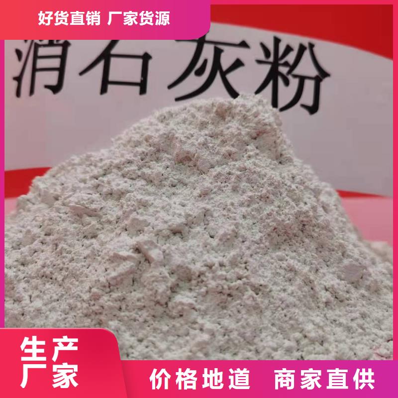 氢氧化钙脱硫剂贴心服务