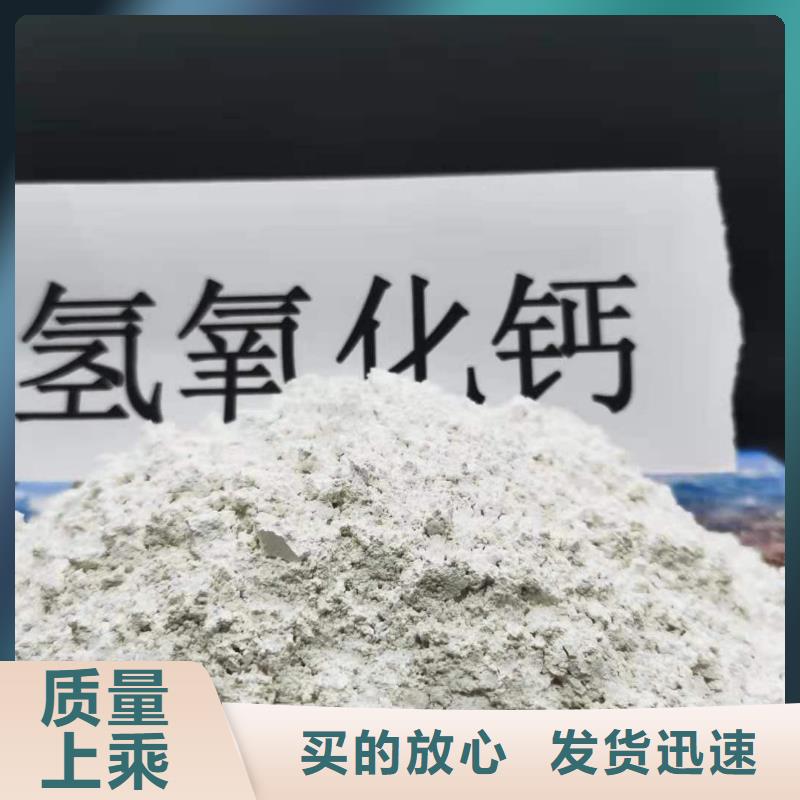 熟石灰灰钙粉发货效率高量