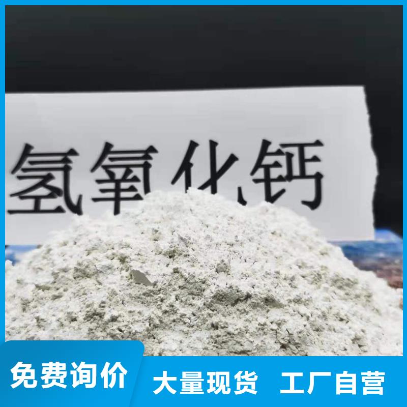 灰钙粉-实体厂家质量放心