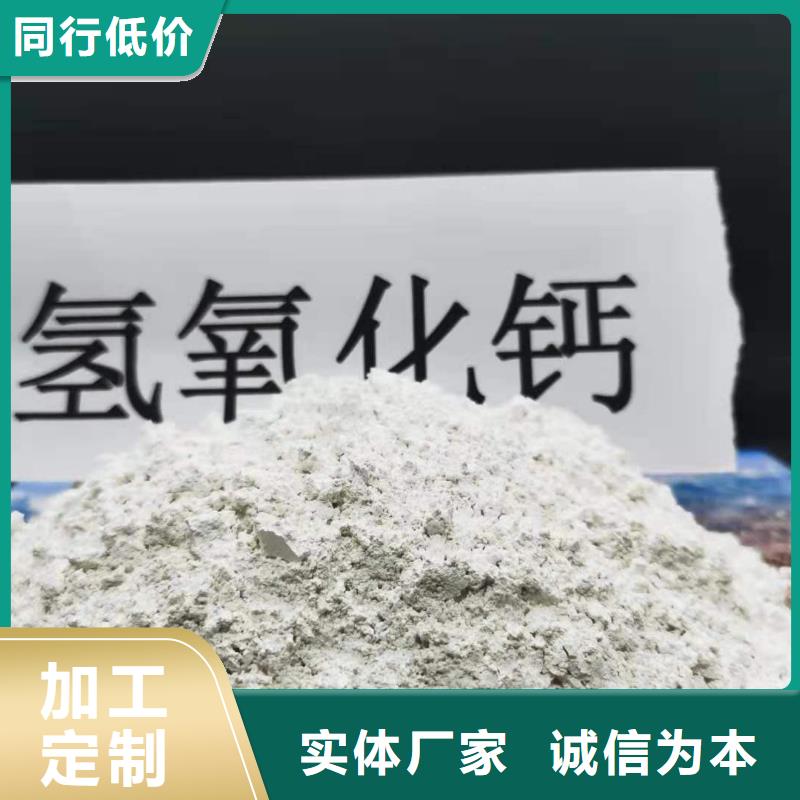 高比表面积氢氧化钙用于污水处理欢迎致电