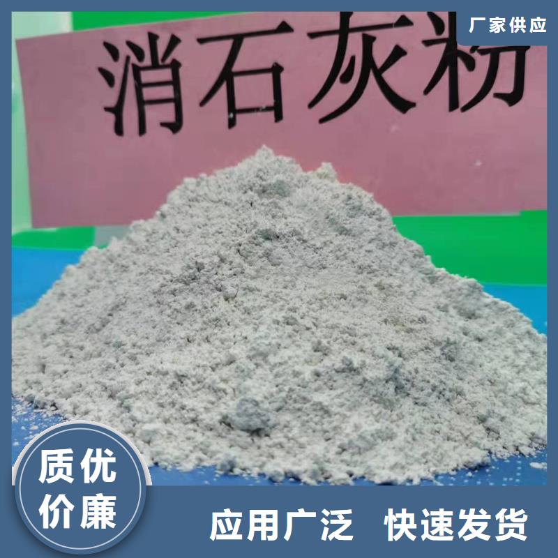 氢氧化钙现货实拍