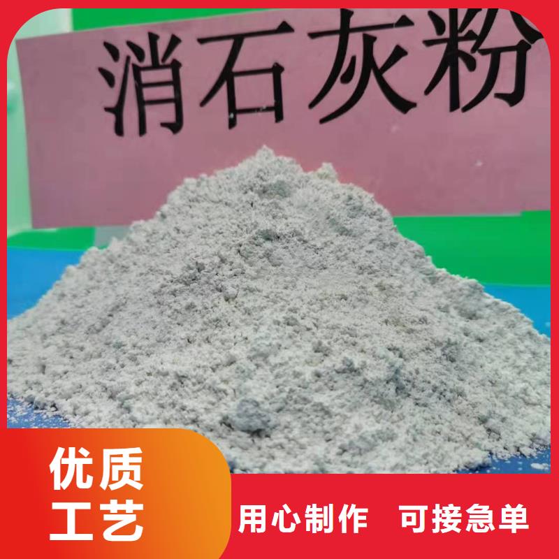 【氢氧化钙-氢氧化钙厂产品优势特点】