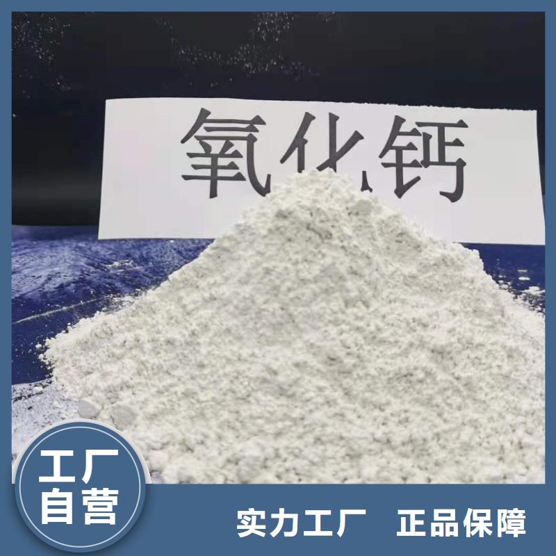 氢氧化钙价格实在