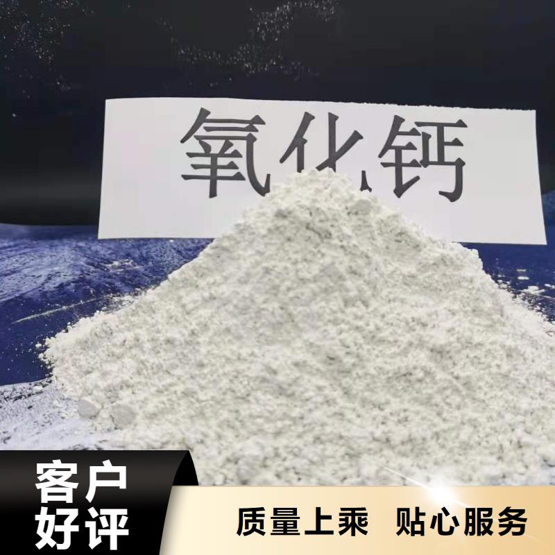 养殖用颗粒石灰十年生产经验