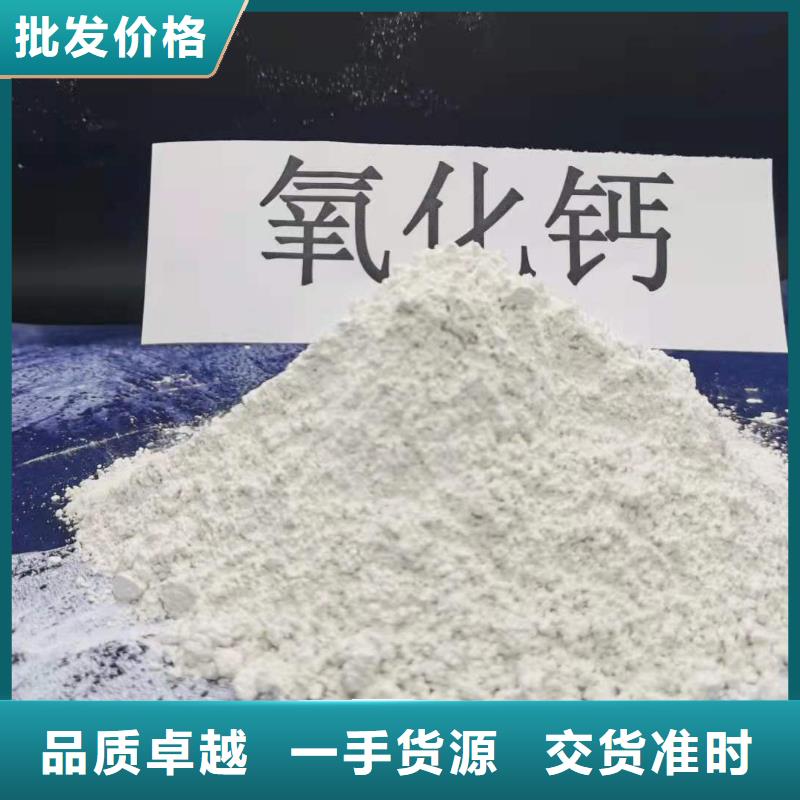 长治氢氧化钙氢氧化钙生产厂家质量过硬