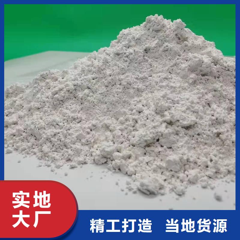 氢氧化钙【氢氧化钙】源头厂家