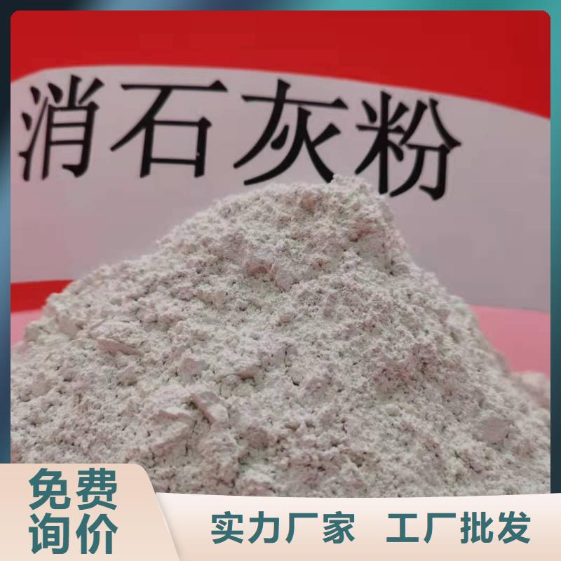 氢氧化钙价格实在