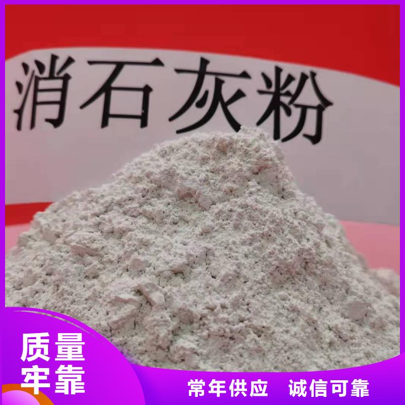 氢氧化钙【白灰块氧化钙】质量三包
