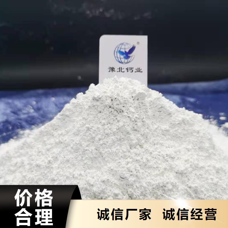 氢氧化钙随心所欲定制