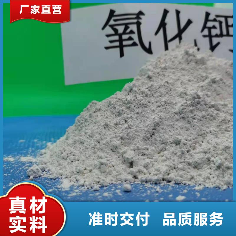 氢氧化钙库存充足