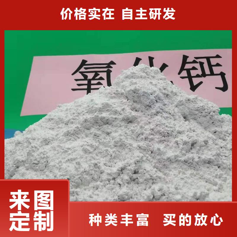 质量好的氢氧化钙使用厂家厂家