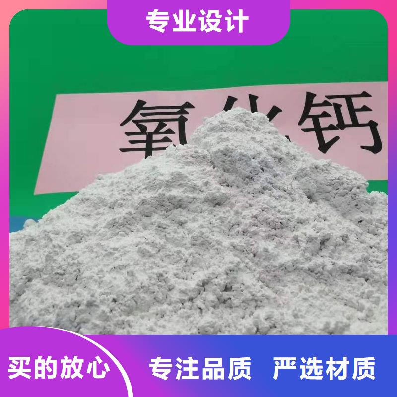 氢氧化钙酸水中和剂详细参数