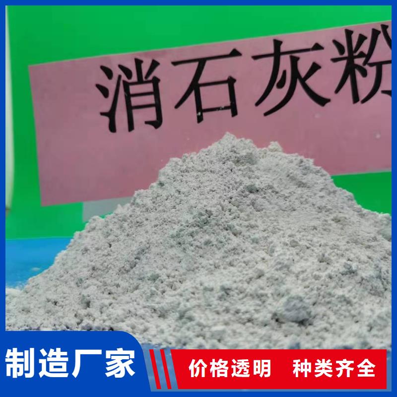 氢氧化钙_白灰块氧化钙为您提供一站式采购服务