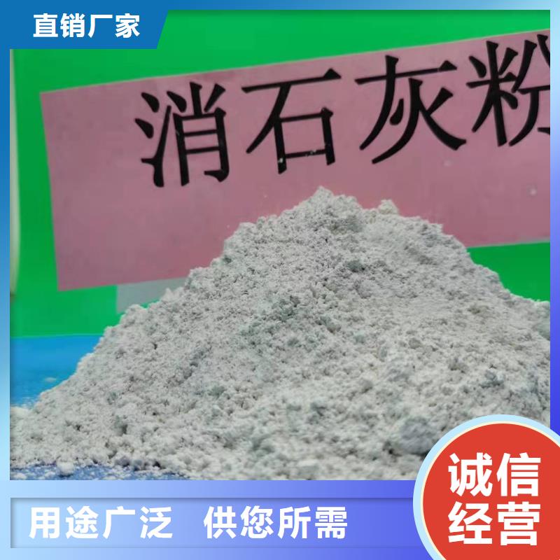 氢氧化钙 【氢氧化钙】为您精心挑选