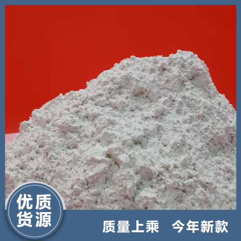 氢氧化钙好产品好服务