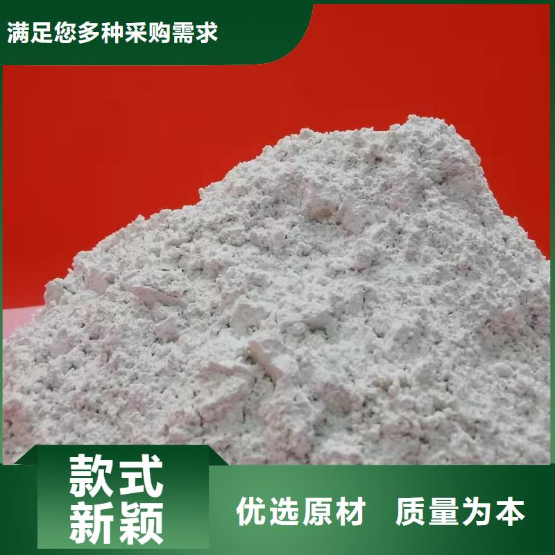 氢氧化钙优质原料