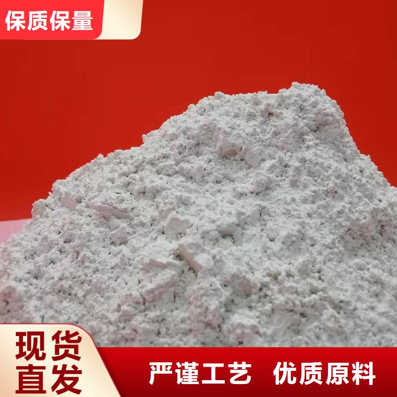 氢氧化钙自有厂家