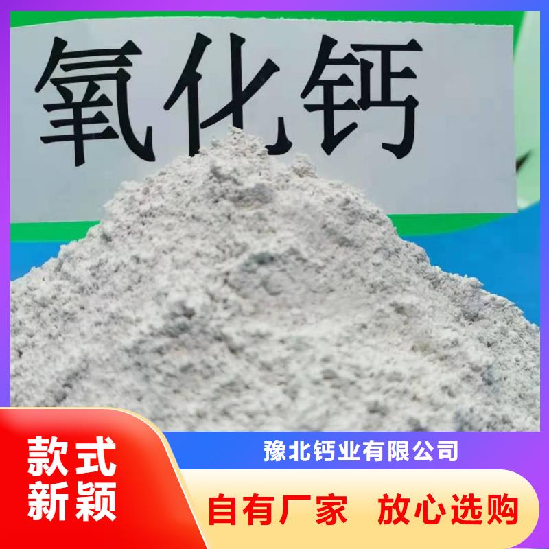 【氢氧化钙氢氧化钙灰钙粉产地源头好货】