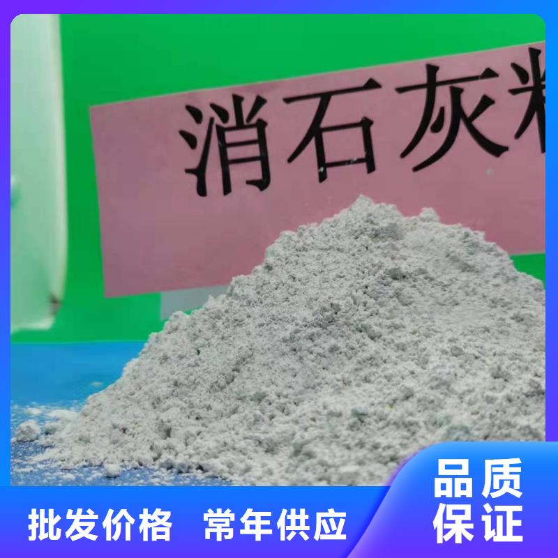 氢氧化钙来图定制量大从优