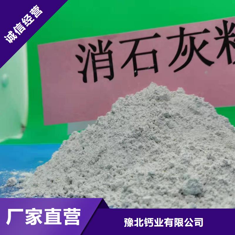 氢氧化钙烟气脱硫剂专业生产厂家