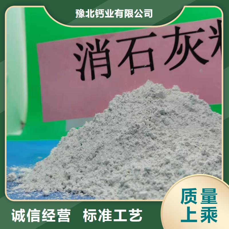 氢氧化钙厂家直接面向客户