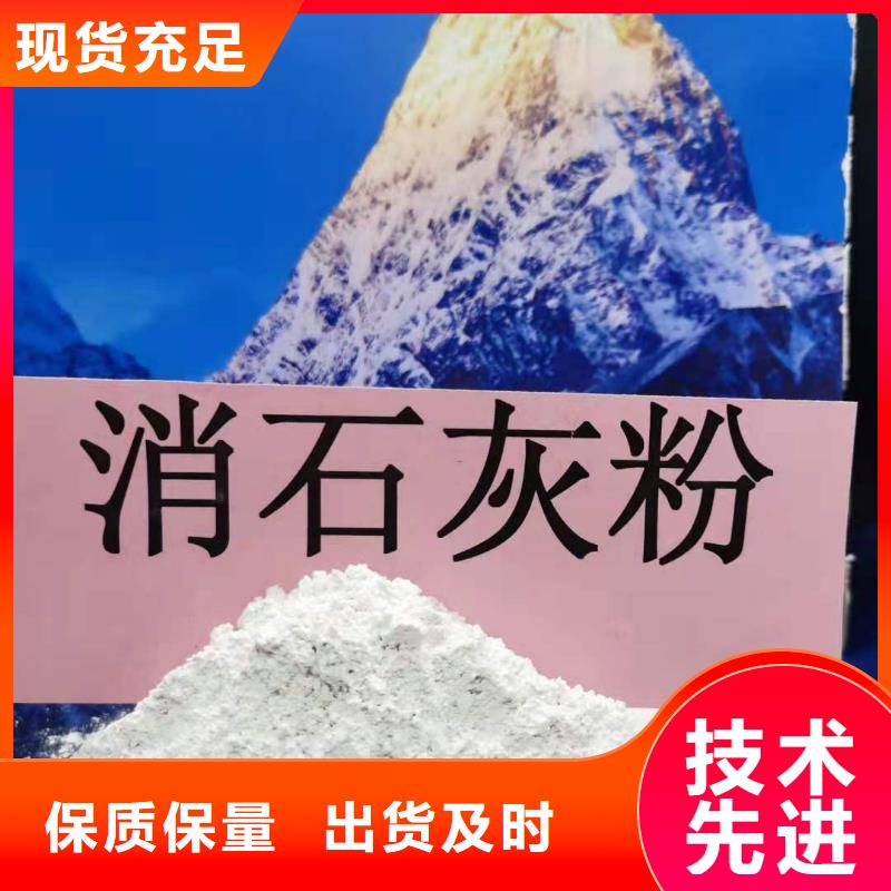 氢氧化钙氧化铁脱硫剂验货付款