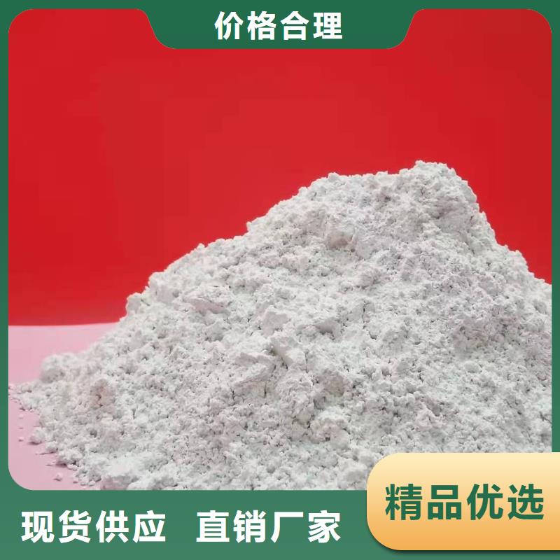  氢氧化钙加工定制