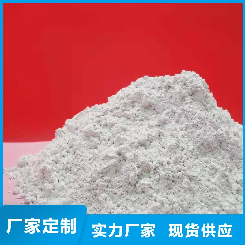 氢氧化钙,【氢氧化钙价格】认准大品牌厂家