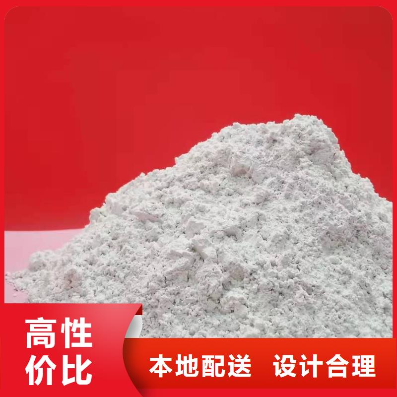  氢氧化钙规格齐全