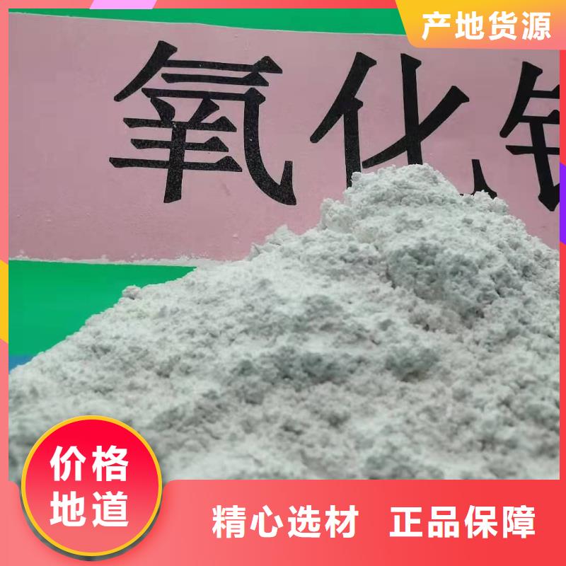  氢氧化钙出货及时