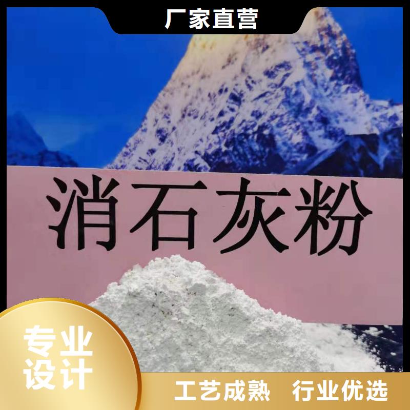 氢氧化钙工厂自营