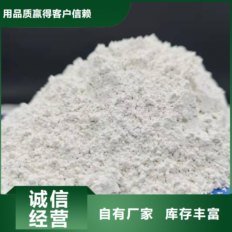 氢氧化钙熟石灰产品实拍