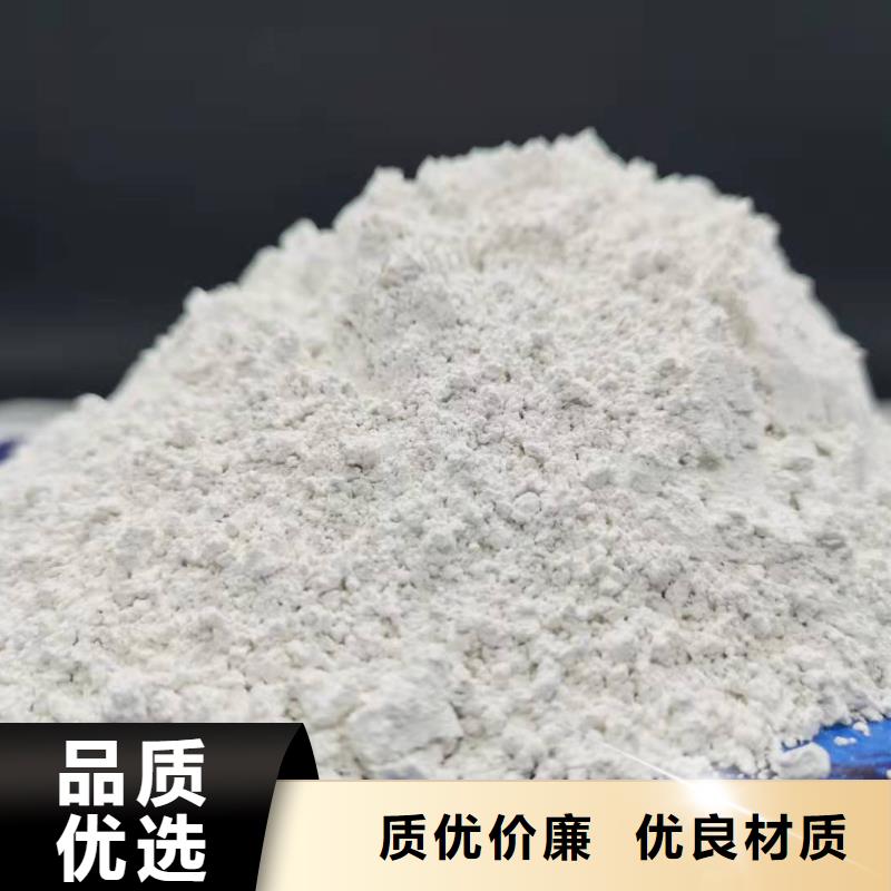 氢氧化钙实力厂家