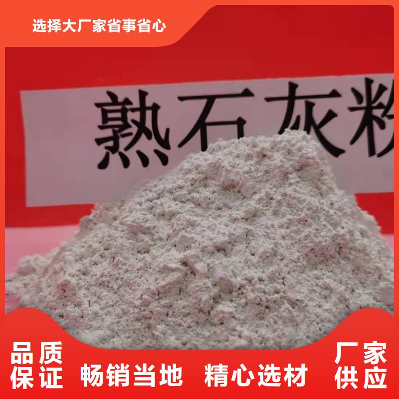 氢氧化钙【氧化钙】型号全价格低