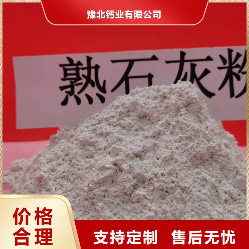 质量可靠的氢氧化钙销售厂家