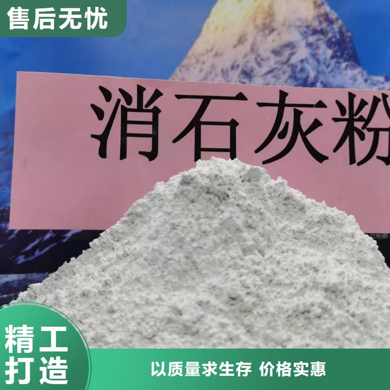 买长治氢氧化钙氢氧化钙生产厂家请到文昌市长治氢氧化钙氢氧化钙生产厂家厂家