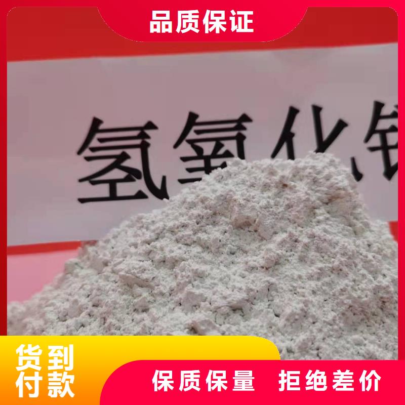 【氢氧化钙现货】