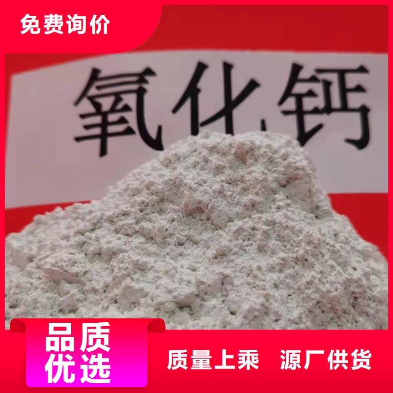 柱状氢氧化钙用于焦化厂脱硫图片