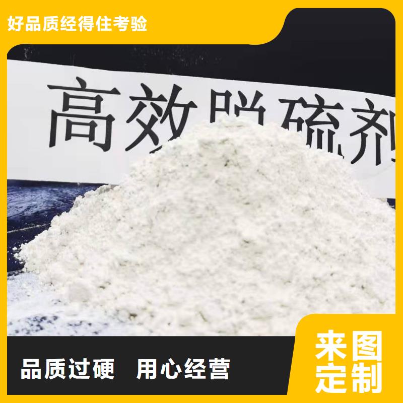 高比表氢氧化钙老牌企业