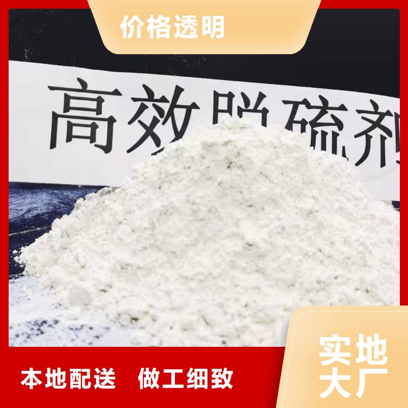 氢氧化钙来图定制