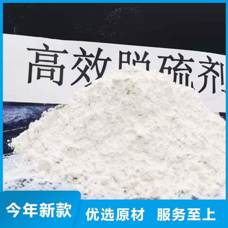 【氢氧化钙,氧化钙价格厂家直营】