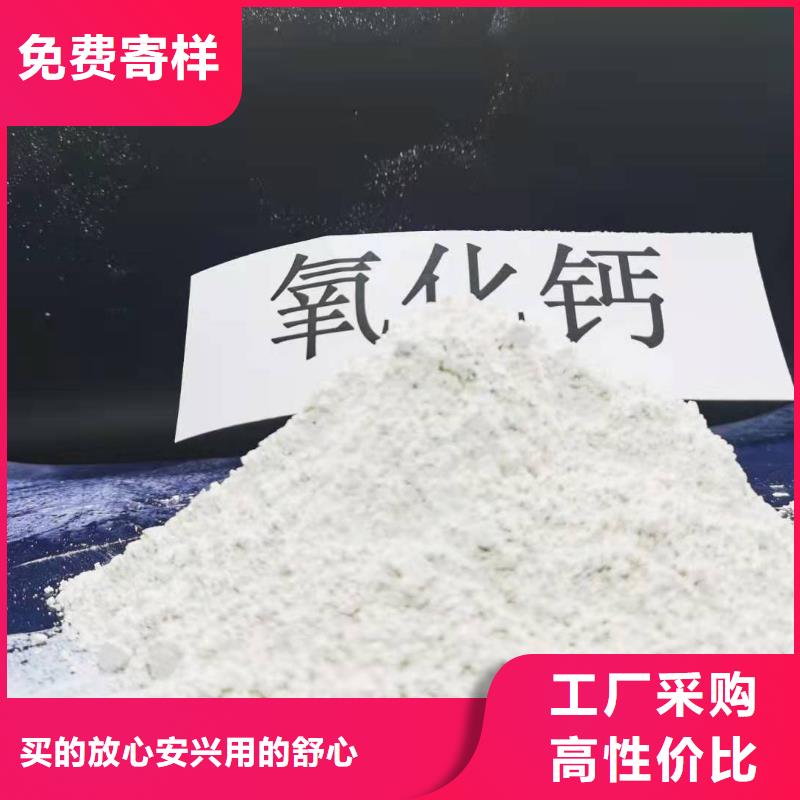 氢氧化钙用于烟气脱硫图片