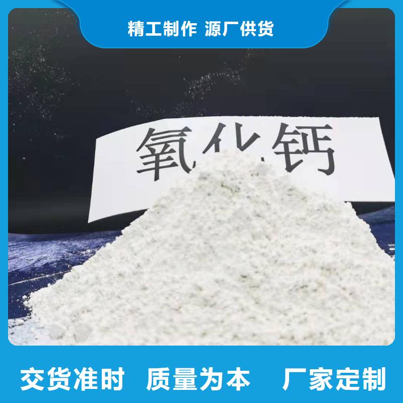 氢氧化钙_白灰块氧化钙厂以质量求生存