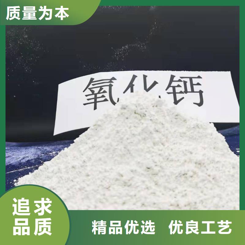 【氢氧化钙,脱硫剂好产品价格低】