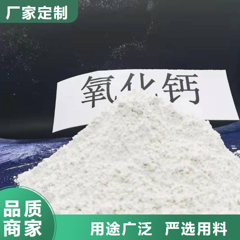 氢氧化钙_【氧化钙销售】诚信可靠