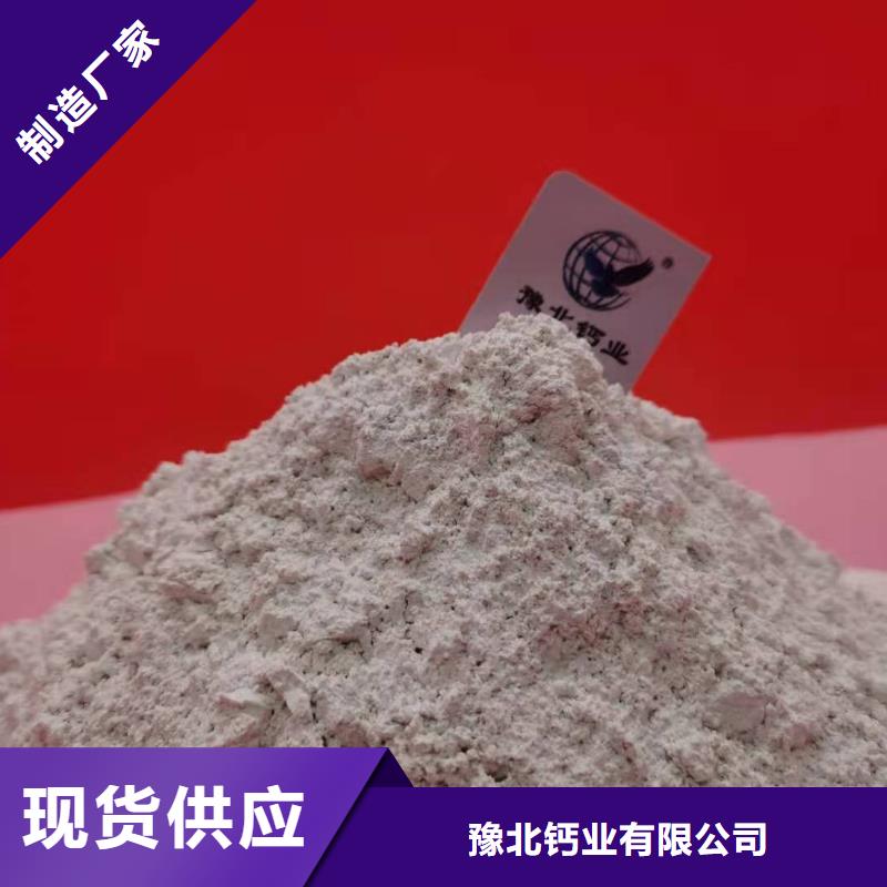 质量可靠的氢氧化钙销售厂家