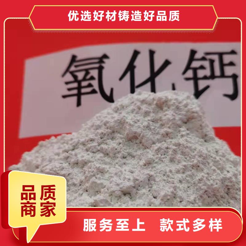  氢氧化钙优良工艺