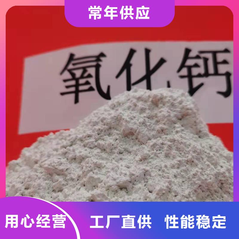 氢氧化钙用于皮革梳皮欢迎咨询