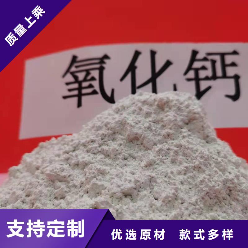 氢氧化钙氢氧化钙灰钙粉源厂定制