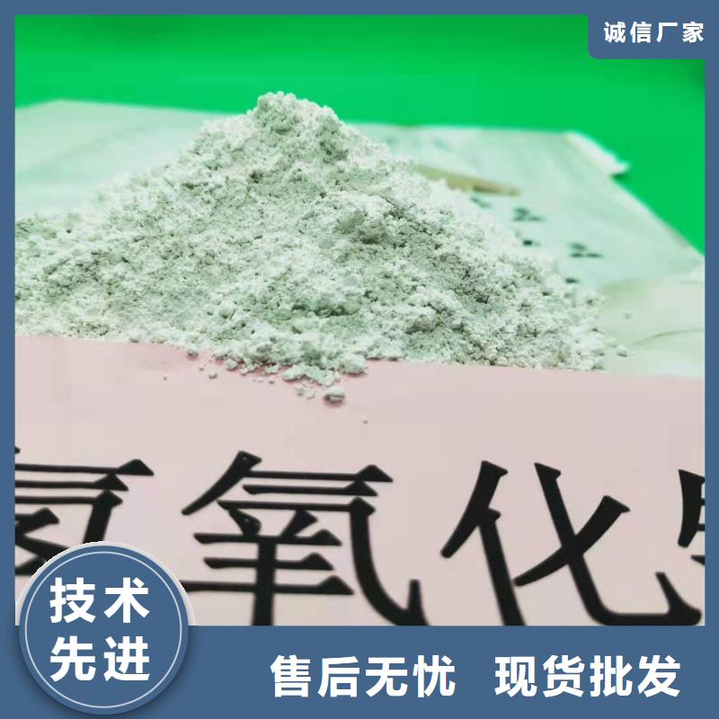 价格合理的氢氧化钙生产厂家销售厂家